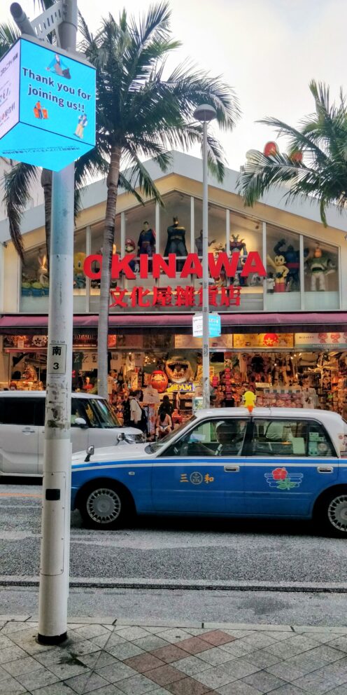 Big in Japan: Okinawas Minatogawa Man, das Militär der USA und eine Woche Regen