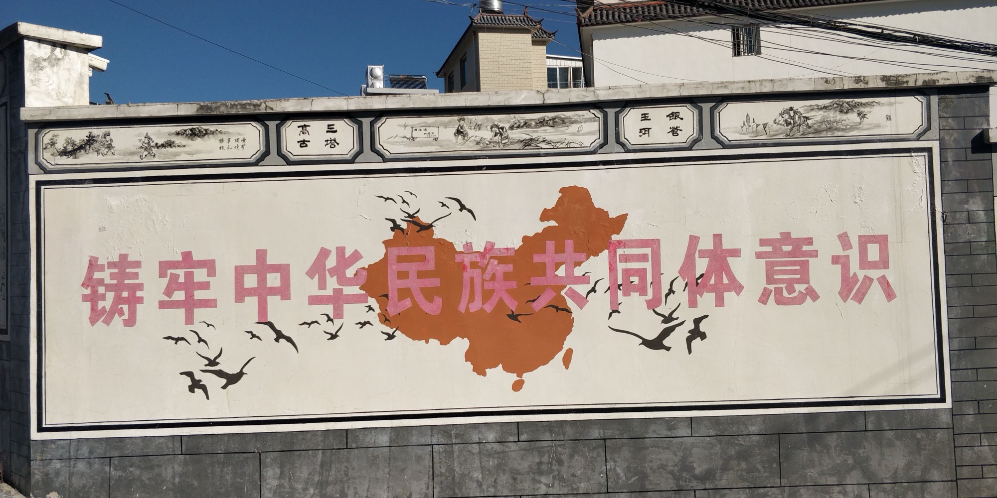 Und plötzlich war ich in China: Gedanken zu Politik und Propaganda